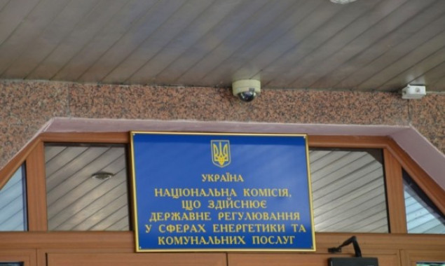 НКРЭКУ внепланово проверит “ДТЭК Киевские электросети” и “Укртрансгаз”