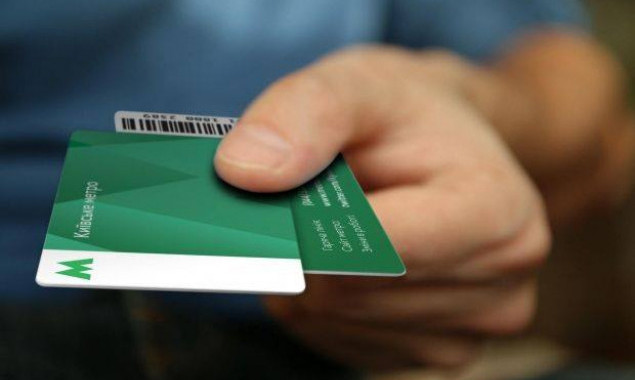 В день перед подорожанием проезда в метро Киева пополнили карточки почти на 6 млн поездок
