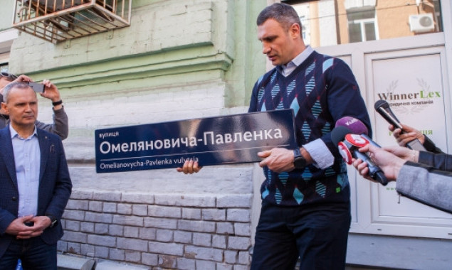 На замену “декоммунизированных” табличек в Киеве надо более 800 тыс. гривен