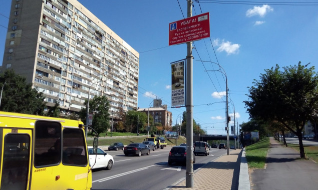 Велосипедная инфраструктура Киева увеличится на 5 километров