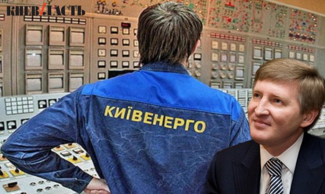 ПАО “Киевэнерго” подозревается в уклонении от уплаты более 120 млн гривен налогов
