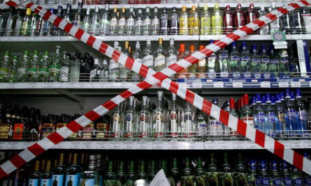 Бровары ограничили продажу алкоголя ночью