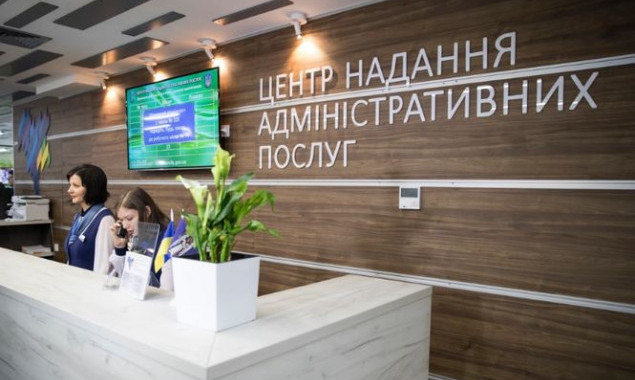 В Центрах предоставления админуслуг в Киеве можно будет заменить водительское удостоверение