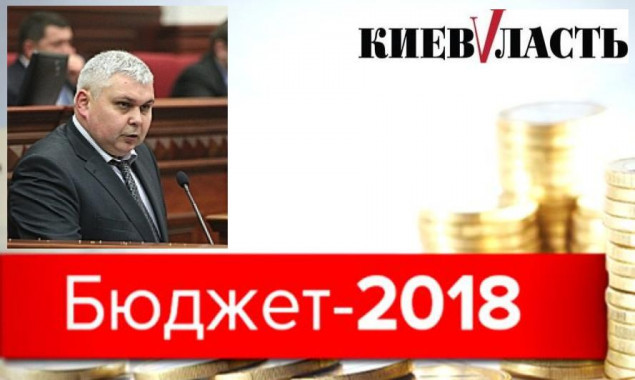 За 6 месяцев 2018 года бюджет Киева пополнился на 28,9 млрд гривен