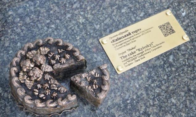 В Киеве отреставрировали поврежденную вандалами мини скульптуру киевского торта (фото, видео)