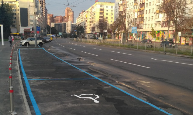 В Киеве на улице Генерала Алмазова появились парковочные карманы