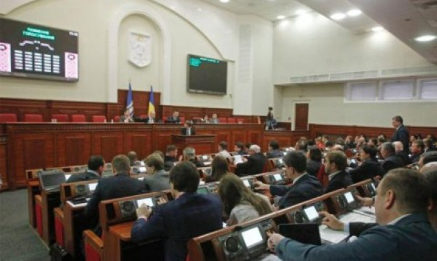Комиссия Киевсовета согласовала проект Бюджетного регламента