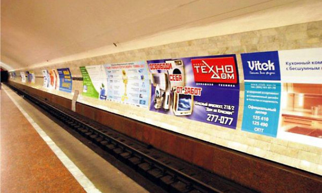 За 9 месяцев текущего года реклама в метро Киева принесла почти 23 млн гривен