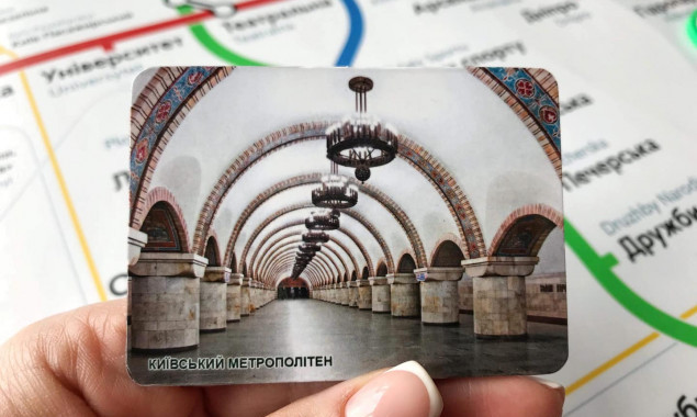 Киевский метрополитен решил заработать на сувенирах (фото)