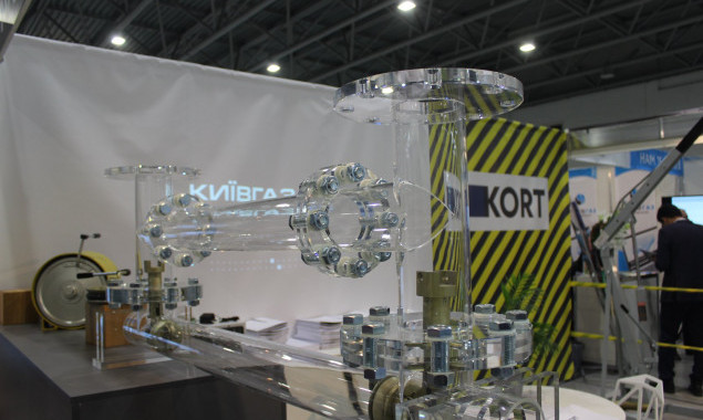 “Киевгаз” презентовал инновационную технологию обеспечения бесперебойной транспортировки газа КОРТ-150