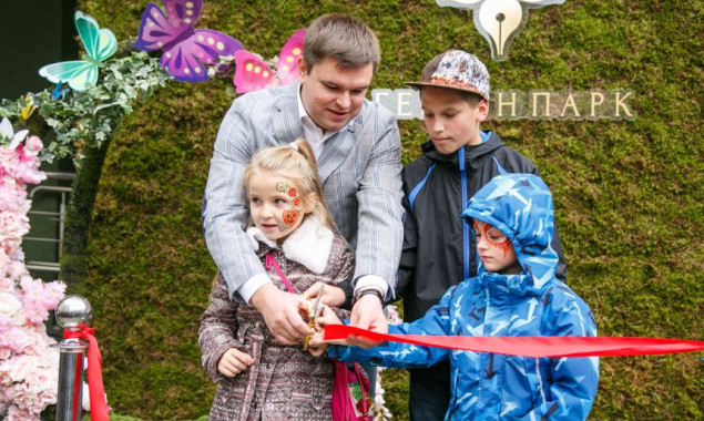 В Киеве открыли жилой комплекс с уникальным детским мини-городком