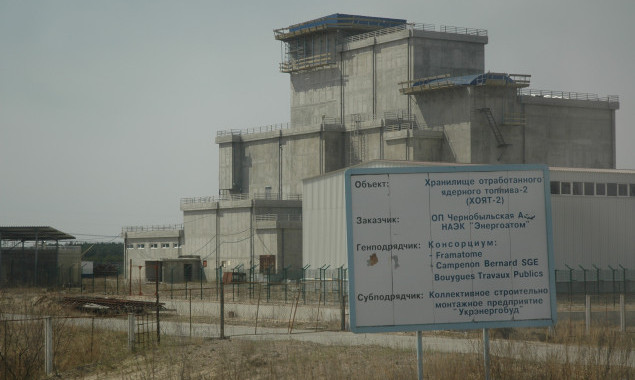 На строительство хранилища ядерных отходов в Чернобыле потратят более 323 млн гривен