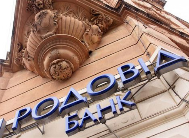 На землю “Родовид Банка” в Оболонском районе Киева снизили цену сразу в три раза