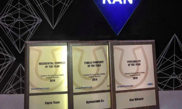 KAN получил три “золотые подковы” на Eastern European Real Estate & Project Awards 2018