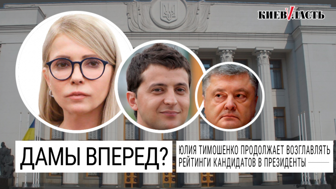Тимошенко впереди, но люди считают политиков жадными эгоистами - результаты соцопроса