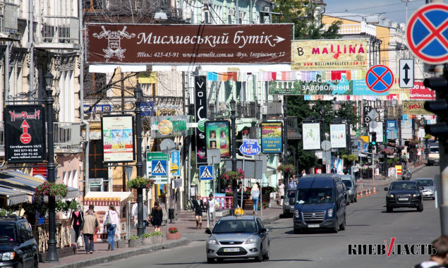 В Киеве утвердили новые требования к рекламным конструкциям и правила их демонтажа