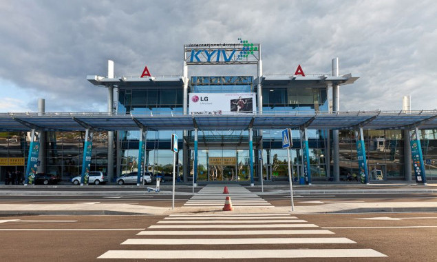 Антимонопольный комитет оштрафовал аэропорт “Киев” и управляющую им компанию на 2,5 млн гривен