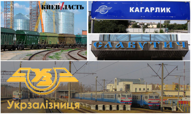 Экономные железнодорожники устроили на Киевщине вагонный коллапс