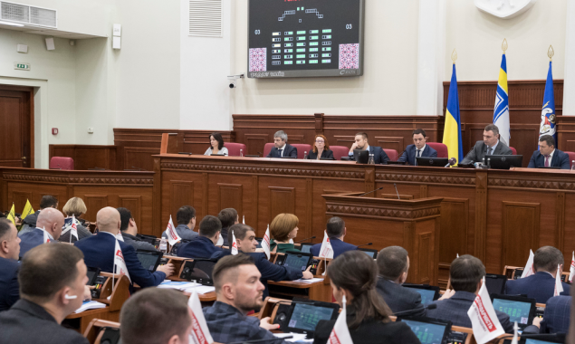 Киевсовет принял к рассмотрению проект бюджета и Программы соцэкономразвития Киева на 2019 год