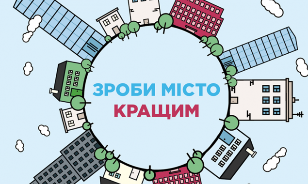 В 2018 году в Подольском районе Киева реализовано 12 общественных проектов