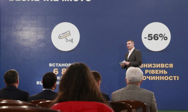 Кличко: мы развиваем smart-инфраструктуру для повышения уровня жизни киевлян