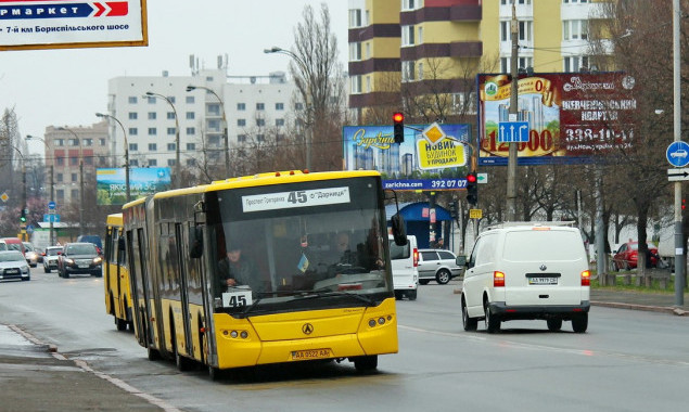 В пятницу изменится движение столичного автобуса №45 (график, маршрут)