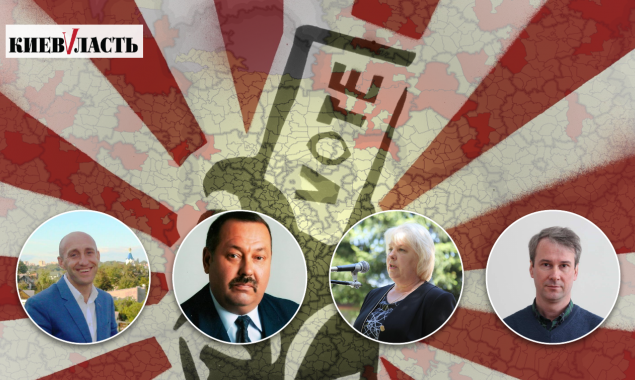 Итоги выборов: на Киевщине избрали 4 председателей терробщин