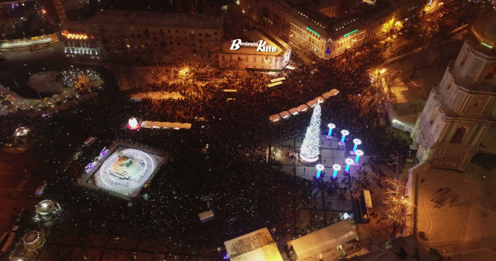В Киеве торжественно зажгли главную елку страны (фото, видео)