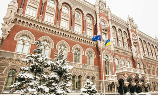 НБУ выпустит памятную монету, посвященную Киеву