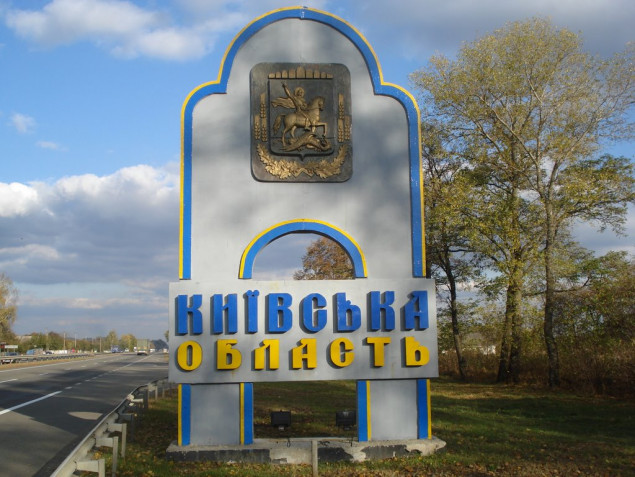 С начала года численность населения в Киевской области выросла на 0,7% за счет миграционного прироста
