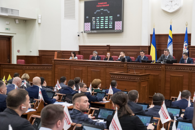Киевсовет проголосовал за размещение на своем сайте действующих и предыдущих редакций всех своих решений