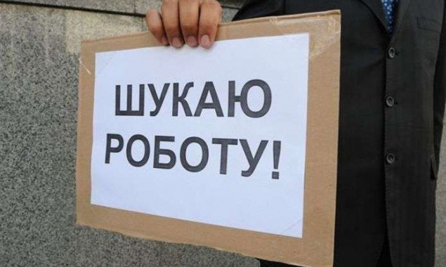 За последние три года в Киеве стало меньше официально зарегистрированных безработных