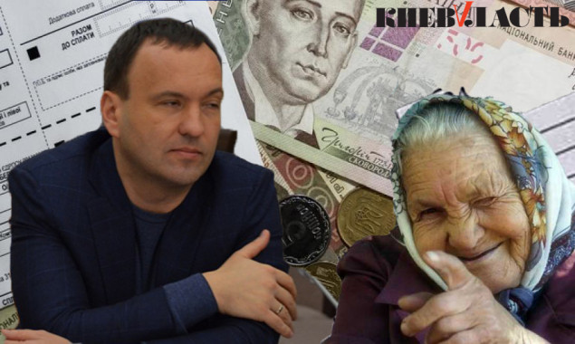 Шахер-махер: столичное руководство оставило на произвол судьбы жителей Киева, плативших “Киевэнерго” наперед
