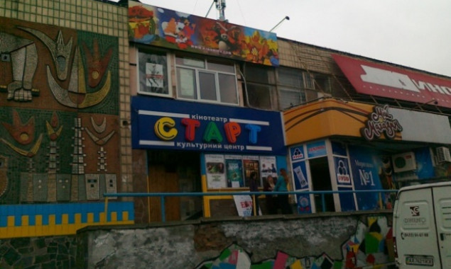 В Киеве отремонтируют четыре коммунальных кинотеатра – КП “Киевкинофильм”