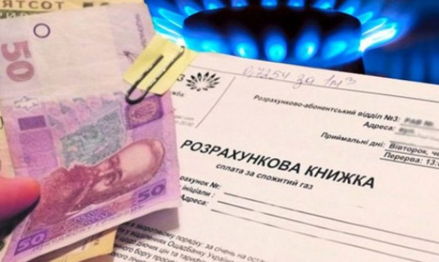 В прошлом году домохозяйства Киевщины получили более 40 млн гривен субсидий на приобретение газа и печного топлива