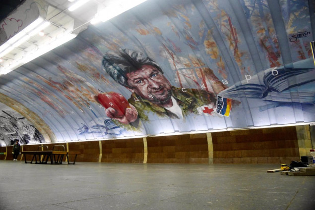 Мурал на станции метро "Осокорки”: куда-то пропали 1,765 млн гривен авторских гонораров (видео)