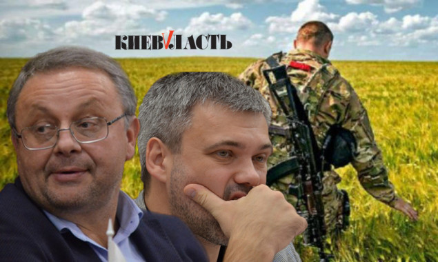 В администрации Кличко передумали превращать АТОшников в латифундистов