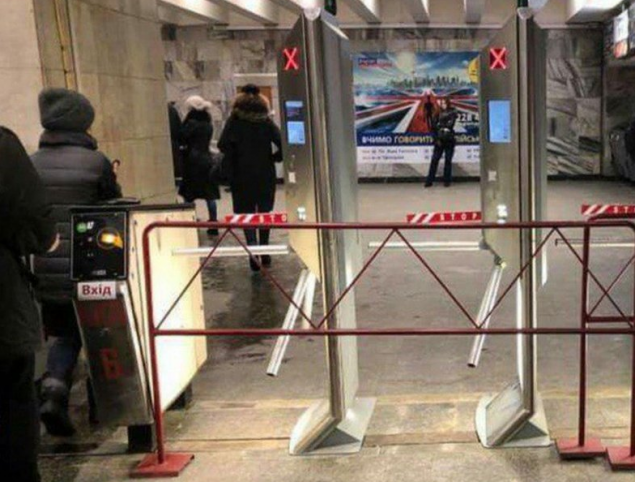 Установленные на прошлой неделе в столичном метрополитене турникеты уже закрыли