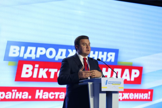 Партия “Возрождение” выдвинула кандидатом в президенты нардепа Виктора Бондаря