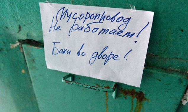 Киевсовету хотят предложить перенять опыт Харькова по завариванию домовых мусоропроводов