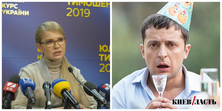 Тимошенко считает Зеленского экспериментом, “несовместимым с жизнью Украины”