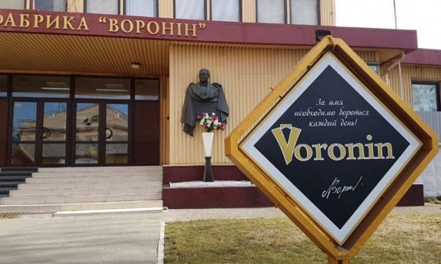 Фабрика “Воронин” больше не работает в Киеве (фото)