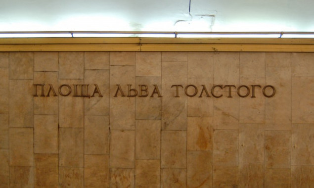 На станции киевского метрополитена “Площадь Льва Толстого” до конца года будут ремонтировать эскалаторы