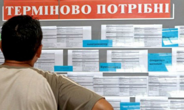 Безработица в Киеве за год незначительно сократилась