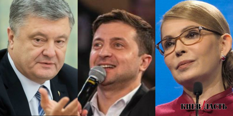 Избиратели больше верят в победу Зеленского, чем Порошенко - результаты соцопроса