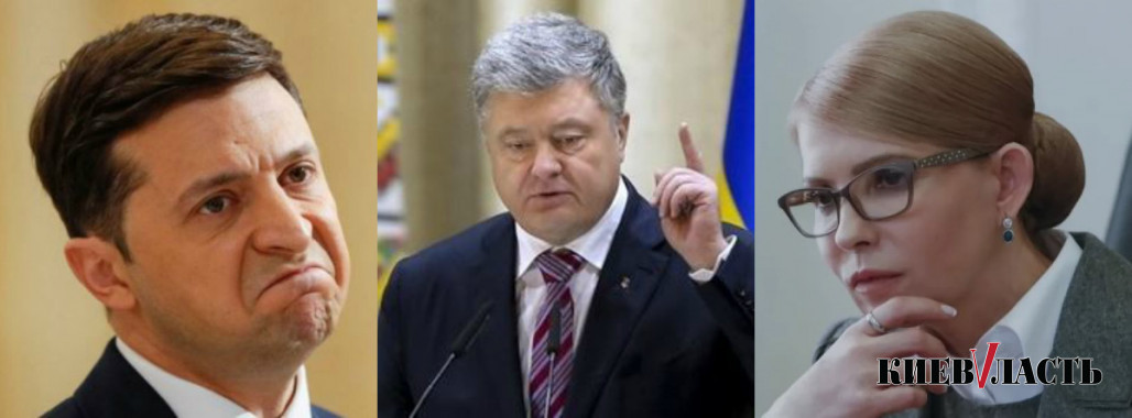 Лидирует Зеленский, но избиратели верят в переизбрание Порошенко - результаты соцопроса