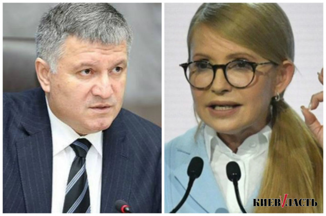 Арсен Аваков и Юлия Тимошенко: как кандидат в президенты Юрий Тимошенко собирал 2,5 млн гривен для залога в ЦИК (видео)