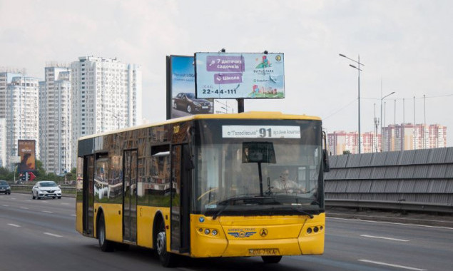 Киевляне просят продлить автобусный маршрут №91 до жилмассива Теремки-2 (фото)