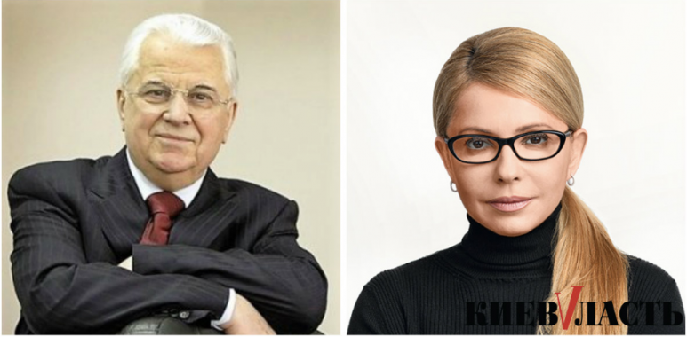 Леонид Кравчук прозрачным намеком поддержал Юлию Тимошенко