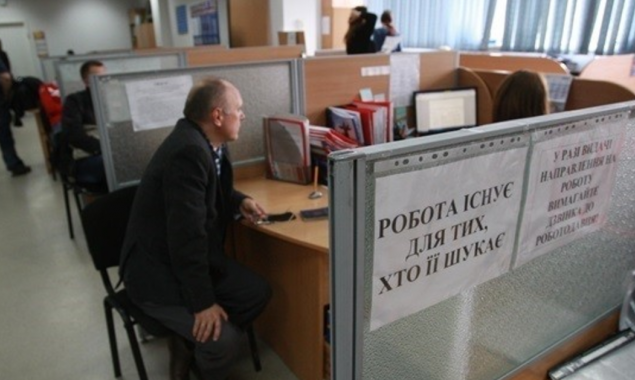 Киевский центр занятости предлагает программу поддержки граждан старше 45 лет